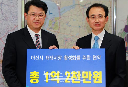 아산시, 삼성코닝정밀소재와 재래시장 활성화 후원 협약