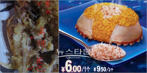 食 불신 중국, KFC 너마저