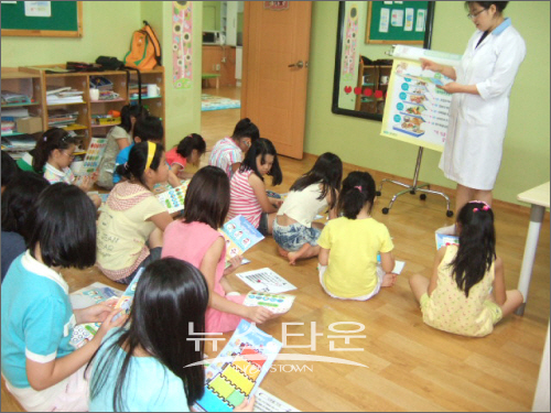 찾아가는 지역아동센터 건강교실 운영