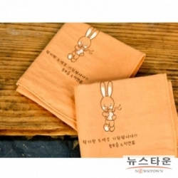 국립낙안민속자연휴양림