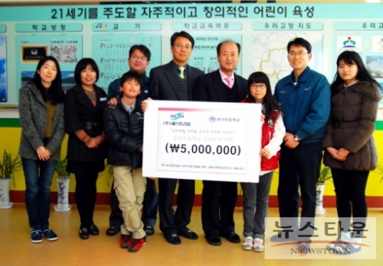 세진중공업 온산초에 ‘전자도서’ 기부