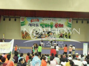 오산시, 제19회 세마동 한마음축제 성황리에 마치다