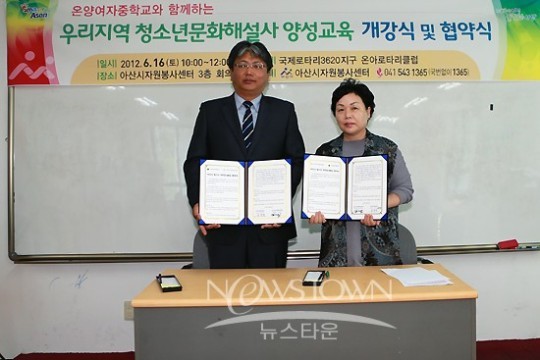 온양여자중학교 학생들, 내가 아산시 문화해설사