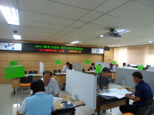 서구, 제2회 맞춤형 구인 구직자 만남의 날 개최