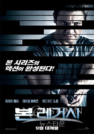 하반기 가장 기대되는 액션 블록버스터 본 레거시