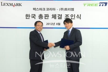 렉스마크, 트리엠과 총판 계약 체결