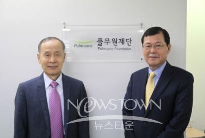 풀무원재단, 공식 출범