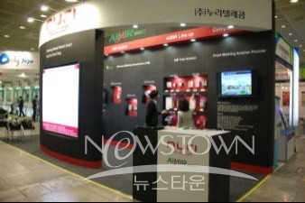 누리텔레콤, 2012 월드 스마트그리드 엑스포 참가