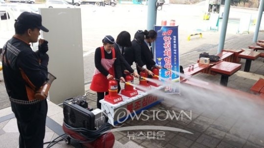 안전한 휴게소를 만들어요