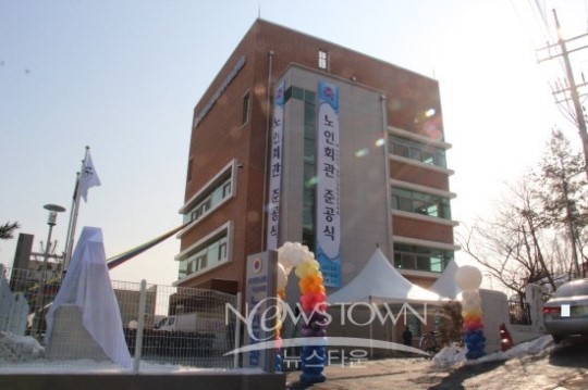 (사)대한노인회 아산시지회 노인회관 준공식