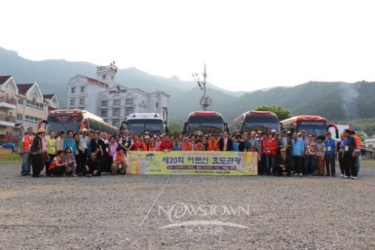 신이 내린 축복의 분도, 20번째 어르신 효도관광