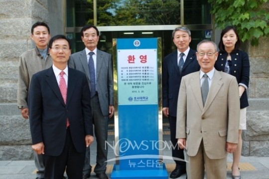 아산시 5개 복지관·호서대, 사회공헌 업무협약