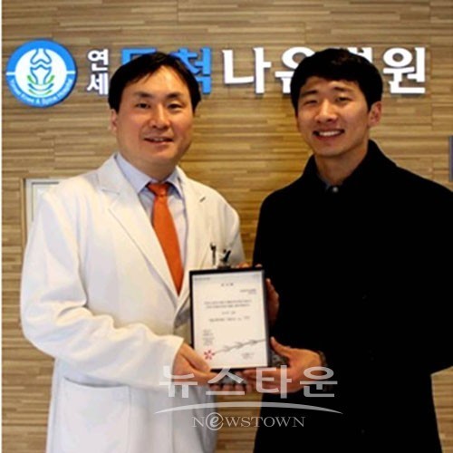 연세무척나은병원 서울시복지재단 감사패 수상