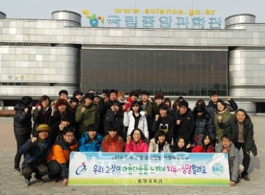 충무교육원, 우리 고장 문화탐방 현장체험학습 실시