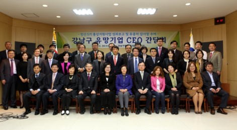 디엔컴퍼니, 강남구 유망기업 CEO 간담회 참가