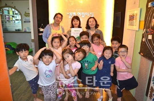 샛별어린이집 나눔현판 전달식 개최