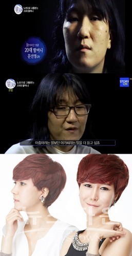 렛미인4 노안 교과서 문선영, 20대 미모로 충격 대변신