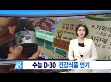 조아제약, MBC 뉴스데스크 조아바이톤 보도에 함박웃음