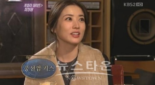해피투게더 최정원, 추운 날 4시간 동안 껌 씹은 사연?… 풍선껌 키스