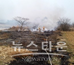 서산소방서, 논-밭두렁 소각 금지 당부