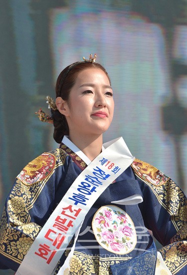 제18회 정순왕후 선발대회