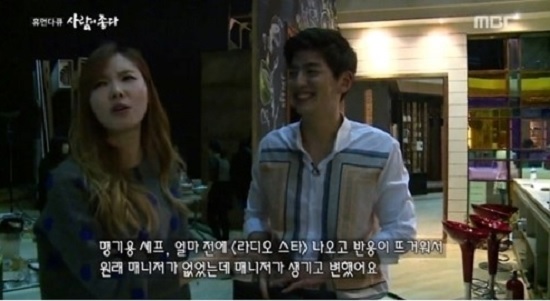 냉장고를 부탁해 맹기용 합류, 신보라 폭로 매니저가 생기면서 변했다 왜?