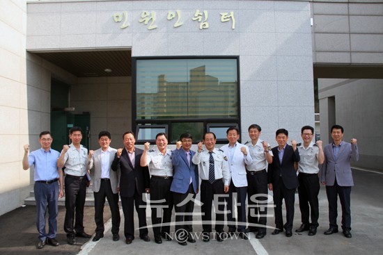 당진경찰서, 민원인 쉼터 현판식