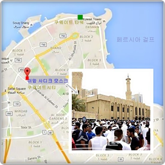 IS 추정 테러, 쿠웨이트에서 공격 250명 사상