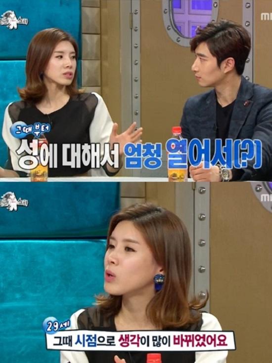 수상한 미용실-살롱드림장도연, 깜짝 고백 29살 이후 성에 개방적, 아끼면 똥 되더라 무슨 뜻?