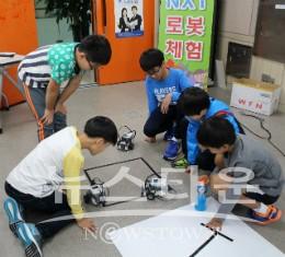 화성시청소년수련관, 창의력 쑥쑥 NXT 로봇체험 운영