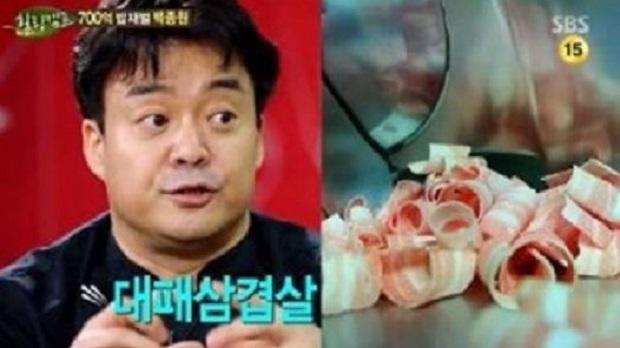 백종원의 3대천왕 백종원, 대패 삼겹살 개발자? 특허도 냈어