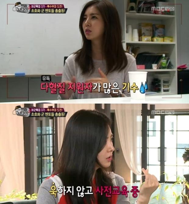 '해피투게더' 한채아, 솔직 고백 "진짜 욱하는 내 성격 싫다"