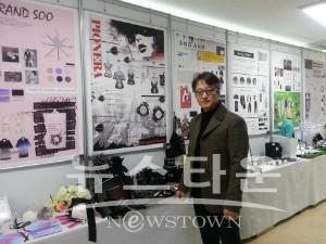 국제패션디자인직업전문학교, 패션비즈니스 실무전문가 양성