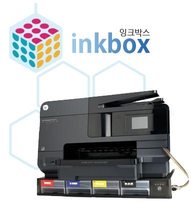 비전OTS,  잉크박스 프린터임대와 복합기렌탈로 우뚝 선 사회적기업
