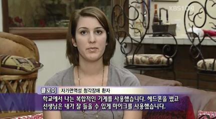 바이오스타 줄기세포연구원 라정찬 박사팀,일본 후생성 자가면역질환 줄기세포 치료허가 받아
