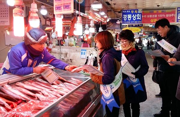 경주시, 가격표시제·원산지 점검 올바른 유통 정착