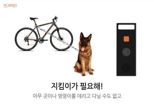 코너스톤스마트, 서울국제스포츠레저산업전(SPOX)에  IoT 적용한 스마트 도난방지기 지기 출품
