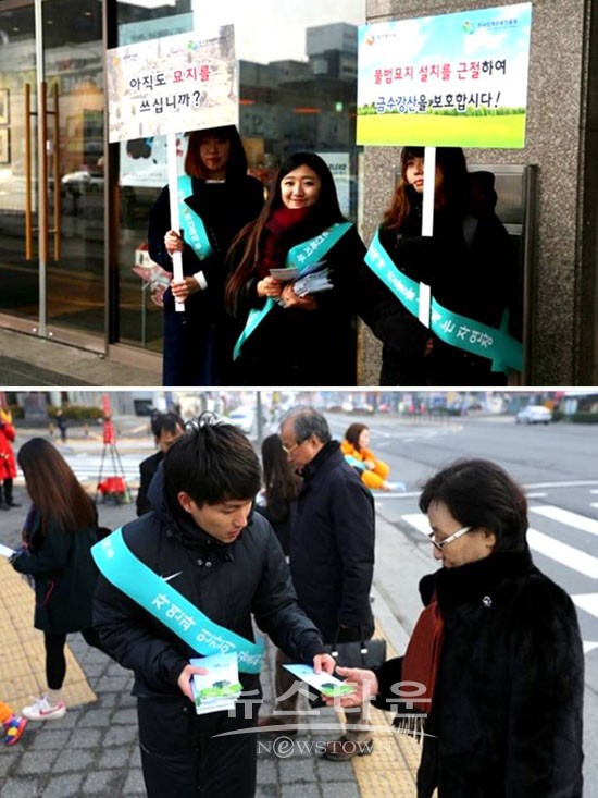 한국장례문화진흥원, 건전한 장례문화 확산 대국민 캠페인