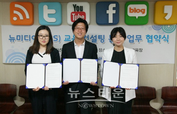 뉴미디어교육 컨설팅 분야 업무 협약...소셜마스터, 비비플랜, 하루EMG