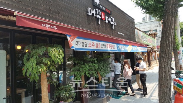 머꾸더머꾸 낮에는 5천원 한식뷔페 저녁에는 고기무한 리필