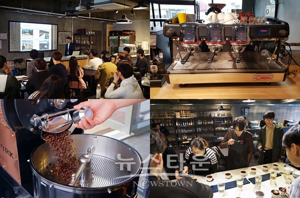 서울연희실용전문학교 커피바리스타학과정, 대회반 및 자격증 특별반 운영