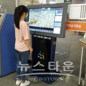 아산시,부동산정보 시스템 아산세무서 및 시외버스터미널 설치 후 이용률 증가