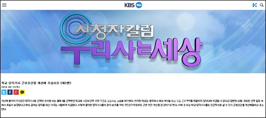 못 된 고양이에게 생선가게를 맡기지 마라!