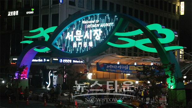 [기획취재]대구 관광 명소, 서문시장 야시장을 夜(야)하게 밝히는 사람들