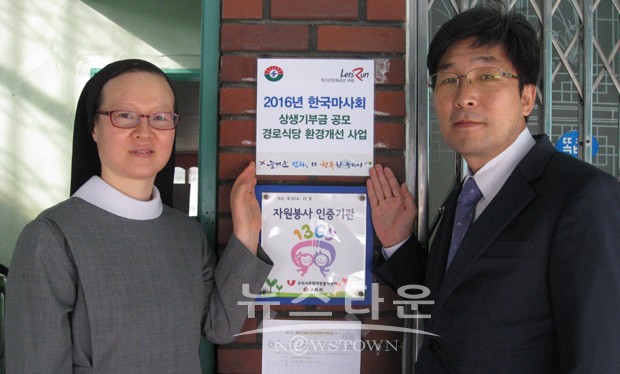 한국마사회 Lets Run 문화공감센터 구리 후원으로 경로식당 탈바꿈