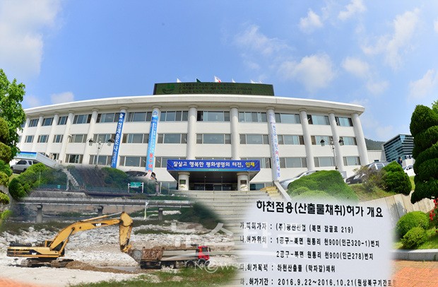 인제군 북천 준설사업 의혹투성이 종합셋트