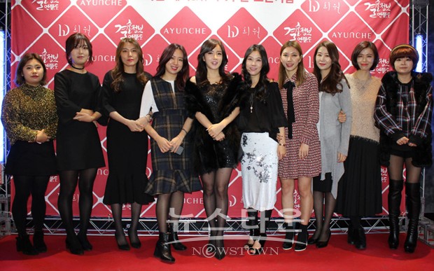 연애도결혼정보, 헤어뷰티샵 디희원 오픈식 우리는 헤어뷰티 아티스트
