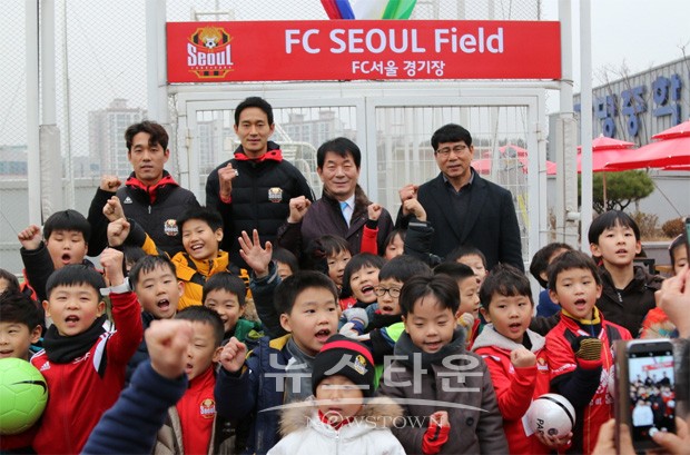 강동유소년스포츠센터, FC서울 구단 초청 축구 클리닉 개최