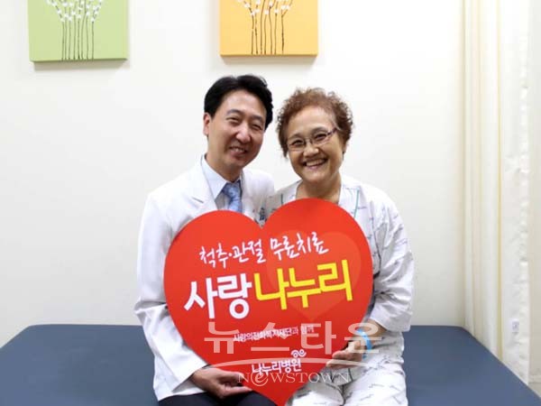 나누리병원, 사랑나누리 사업 6년간 134명 무료수술
