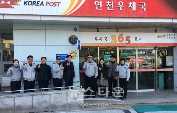 연천경찰서, 아동안전지킴이집 방문 감사장 전달